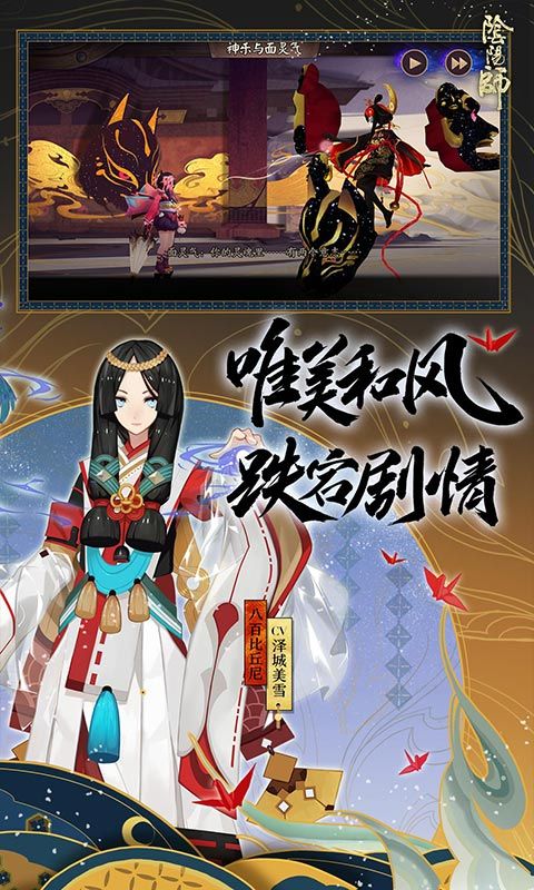 诡术师无限钻石版