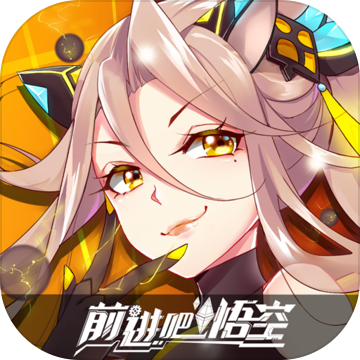 诡术师无限钻石版 v1.6.5