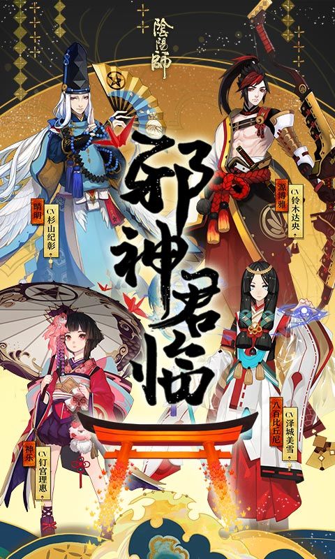 诡术师无限钻石版