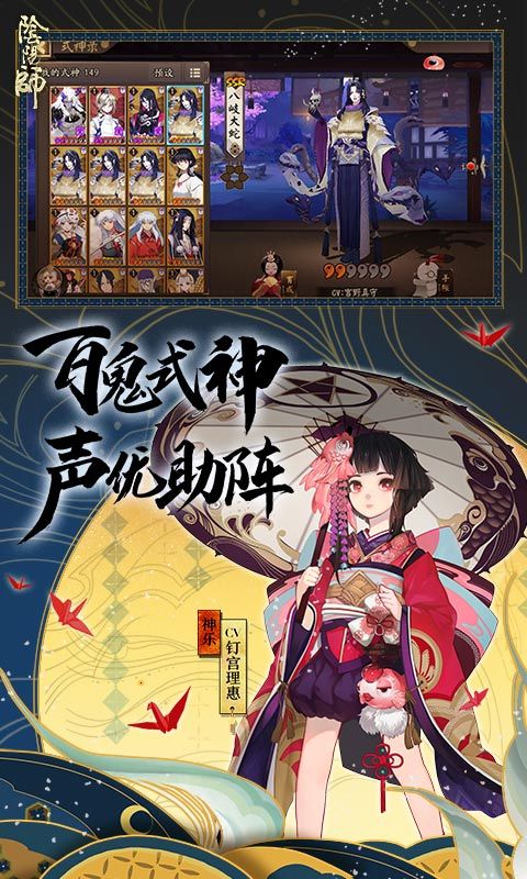 诡术师无限钻石版