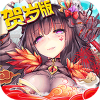 凯旋之门送充版 v1.3.9