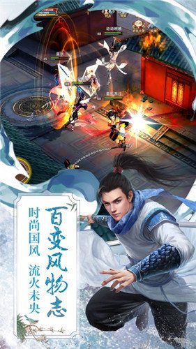 武侠无双预约版