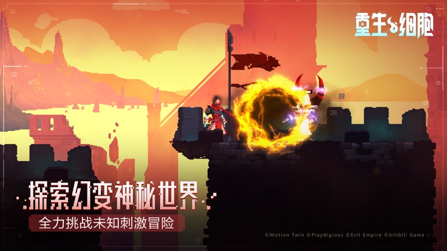 重生细胞1.9无邪魔极天道破解版 v2.4.15