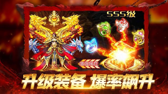 天魔传奇单职业手游正版最新版 v1.0