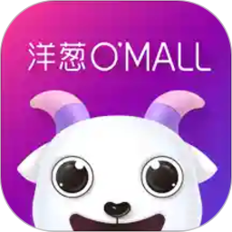 洋葱omall最新版 v6.67.5