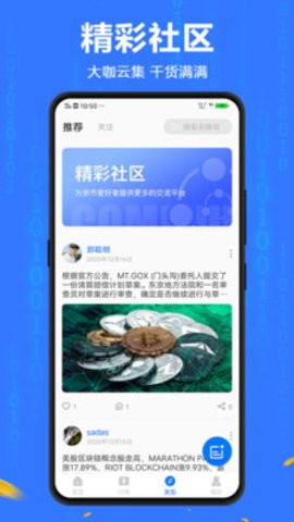 kucoin