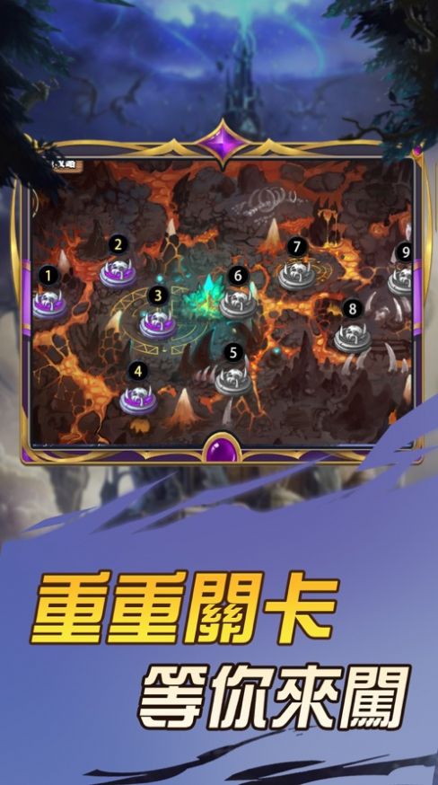 魔塔来袭游戏ios手机版 v1.0