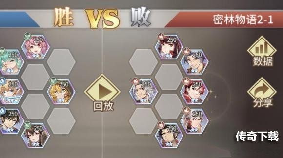 斗罗大陆武魂觉醒密林物语2-1过关攻略