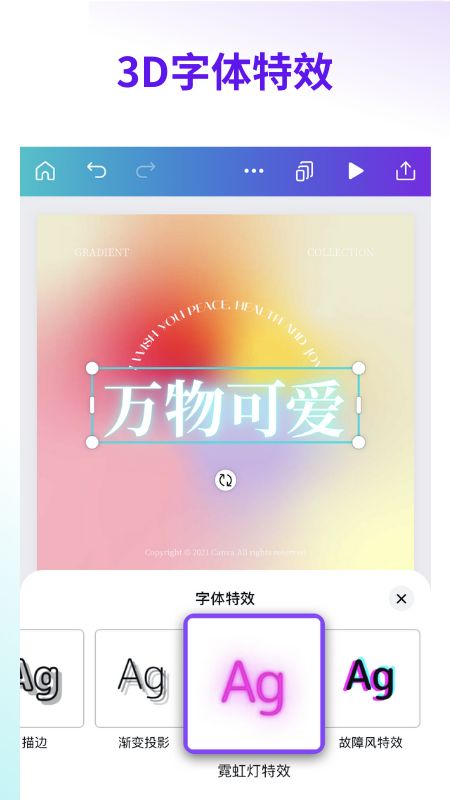 canva可画免费版app最新版（海报制作工具） v2.140.0