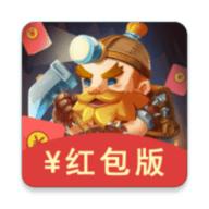 阳光矿工红包版 v1.9.9