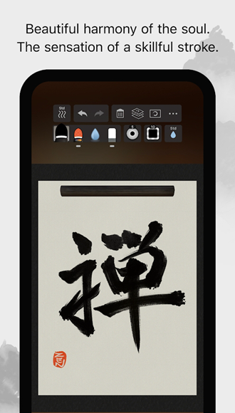 zen brush 3已付费版 