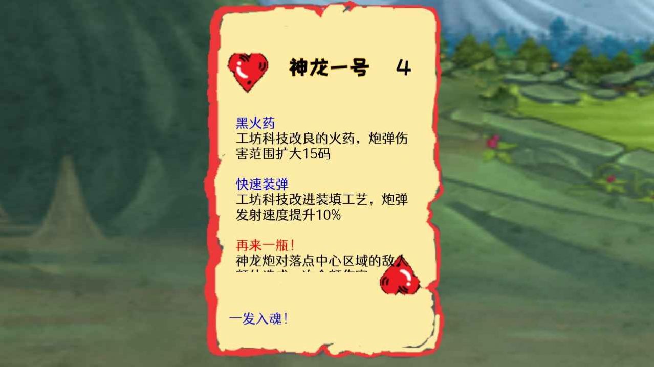 黑红梅方骑士派游戏手机版最新版 v1.0