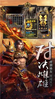 恶魔轻中变游戏安卓版 v1.1.0