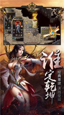 恶魔轻中变游戏安卓版 v1.1.0