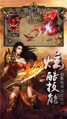 恶魔轻中变游戏安卓版 v1.1.0