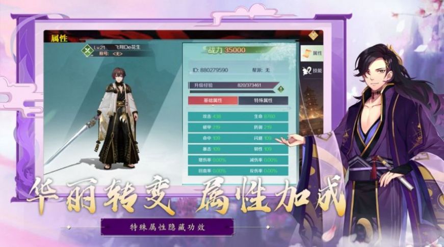 小小虎将破解版