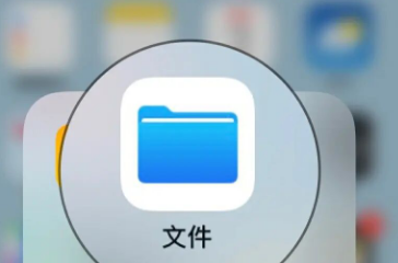 iphone自带文件怎么解压