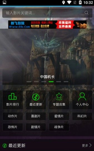 肥猫影视大全免费官网版 v2.0