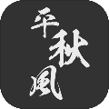 听雪传绝代风发小瓜 v1.5.7