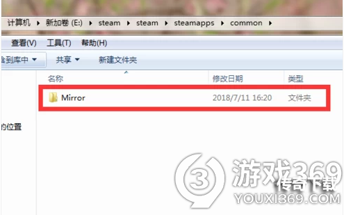 mirror2去兔子补丁教程 mirror2去兔子补丁使用方法