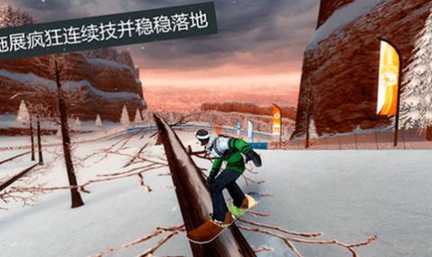 滑雪派对世界巡演游戏联机版最新版 v1.0