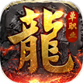 热游伏魔之战 v1.3.3