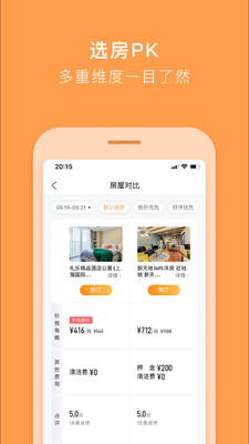 weekly hotels app