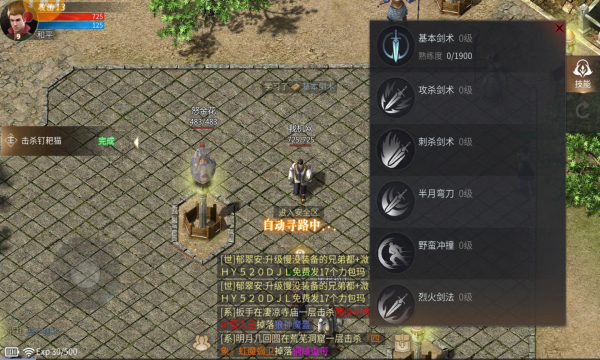 龙城战歌3d手游官方最新版 v1.0.1.4400