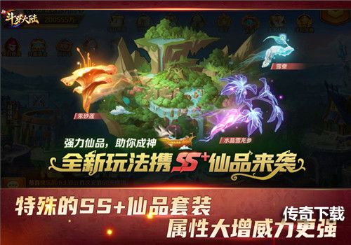 新斗罗大陆仙品最新正确培养方式 搭配升级技巧汇总图片4