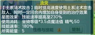 神武4手游鬼谷怎么玩？鬼谷技能阵容搭配攻略图片9