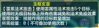 神武4手游鬼谷怎么玩？鬼谷技能阵容搭配攻略图片13