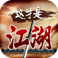 天堂荣耀战神觉醒 v1.6.6