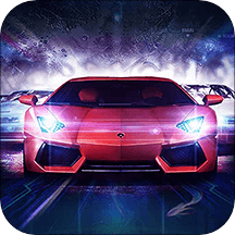 危险赛车无敌版 v1.9.0