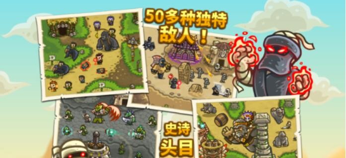 三国终极防御经典版