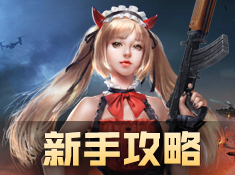 我手持弯弓射僵尸联机版