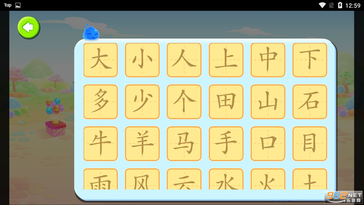 墨点识字app