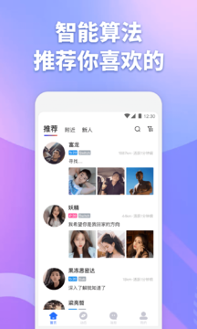 子目app手机版 v3.3.5