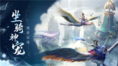 梦回仙域之兽鲲完整版