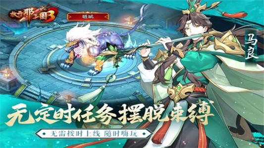 星际迷宫经典版