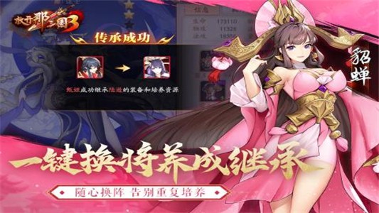 星际迷宫经典版