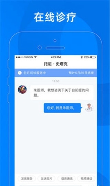 小懂健康app手机版官网下载 v6.0.5