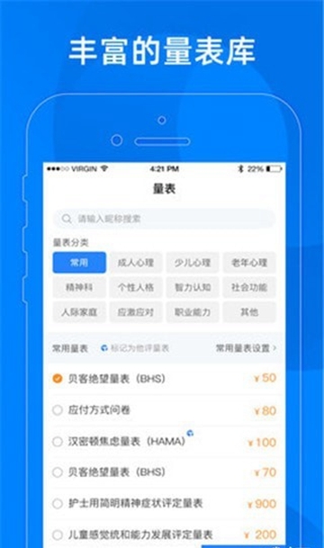 小懂健康app手机版官网下载 v6.0.5