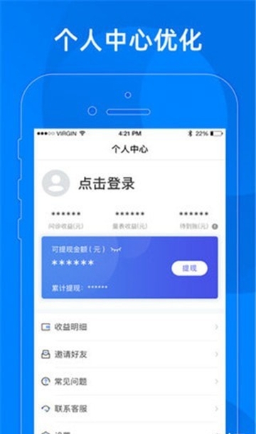 小懂健康app手机版官网下载 v6.0.5