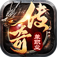 传奇至尊官方版 v1.7.0