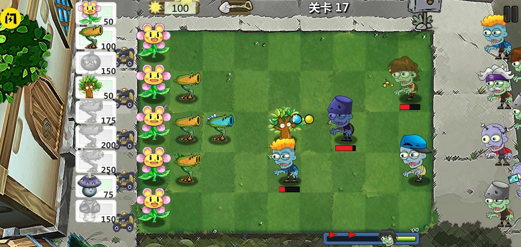 植物大战2对抗僵尸军游戏破解版 v1.4.1