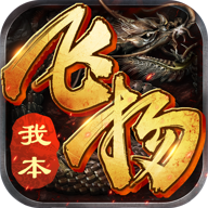 我本飞扬 v1.0.1