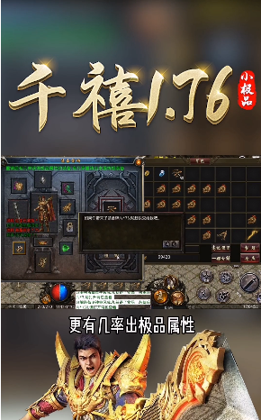 千禧1.76小极品