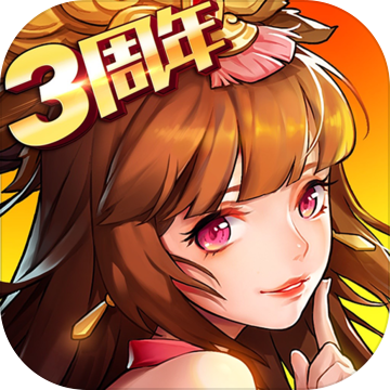 巨龙之战vip版 v1.6.7