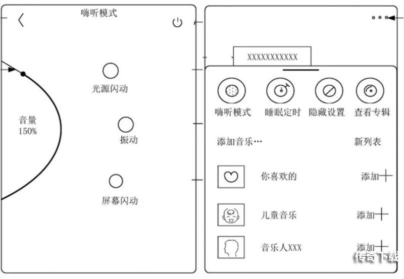 汽水音乐APP是什么意思 字节跳动国内首款音乐APP图片3