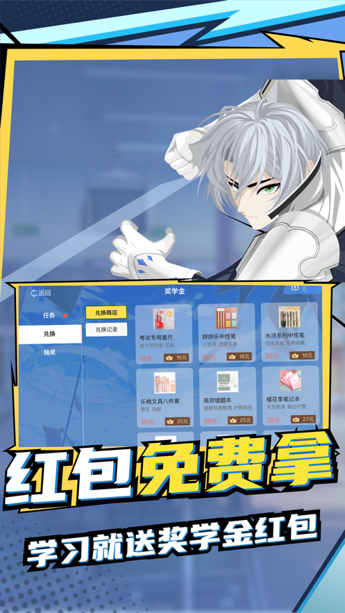 欧拉初中数学app最新免费版 v2.18.0